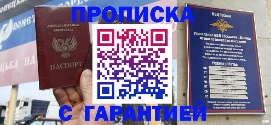 временная регистрация собственник в Нерехте
